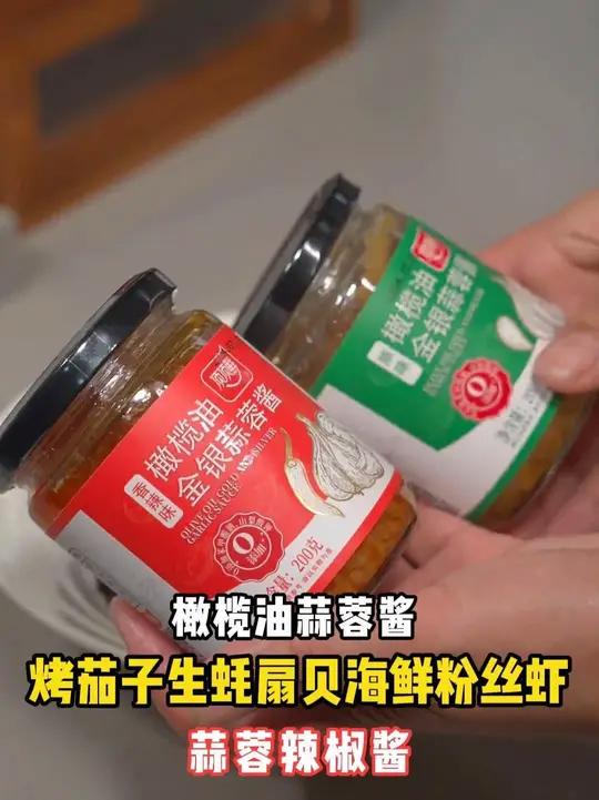 蒜蓉鱿鱼蒸粉丝 喜欢吃鱿鱼的朋友一定要试下这个做法,连粉丝都超级鲜!学会快去试试吧