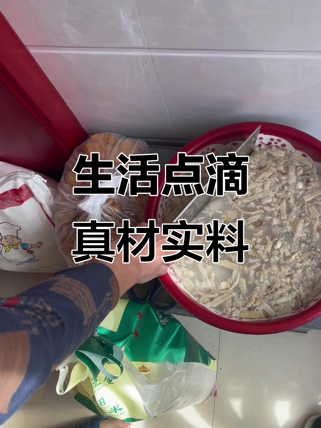 厨房里的那些事儿:切菜、炸牛肉,真实生活大揭秘