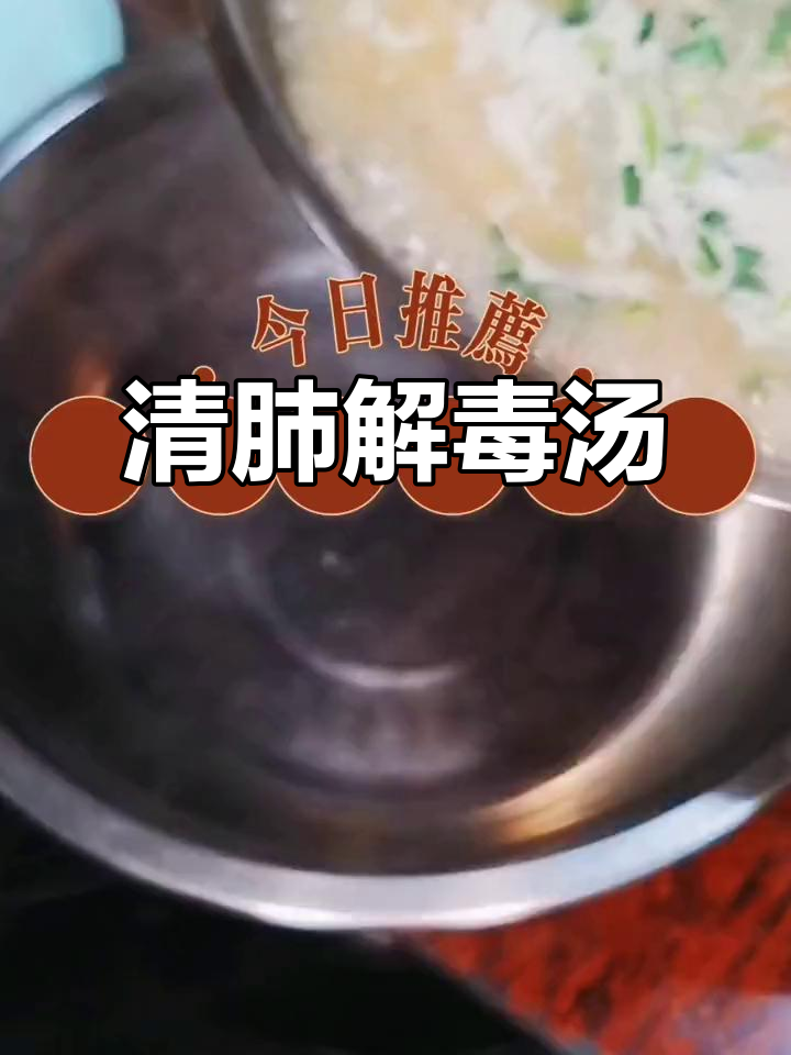 萝卜鲫鱼汤,清肺热、解酒毒,适合烟酒人士