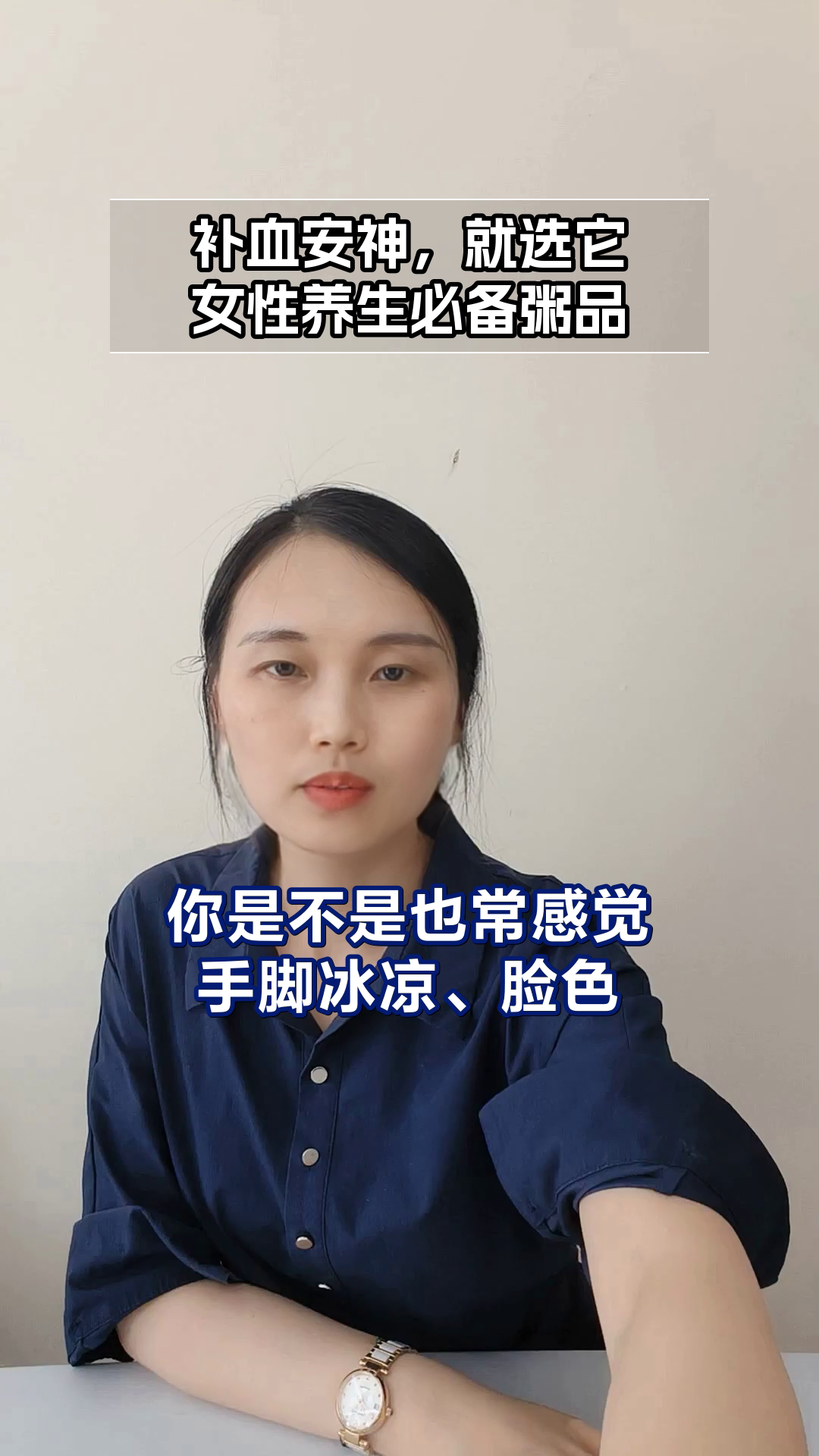 红枣桂圆小米粥，女性养生好帮手