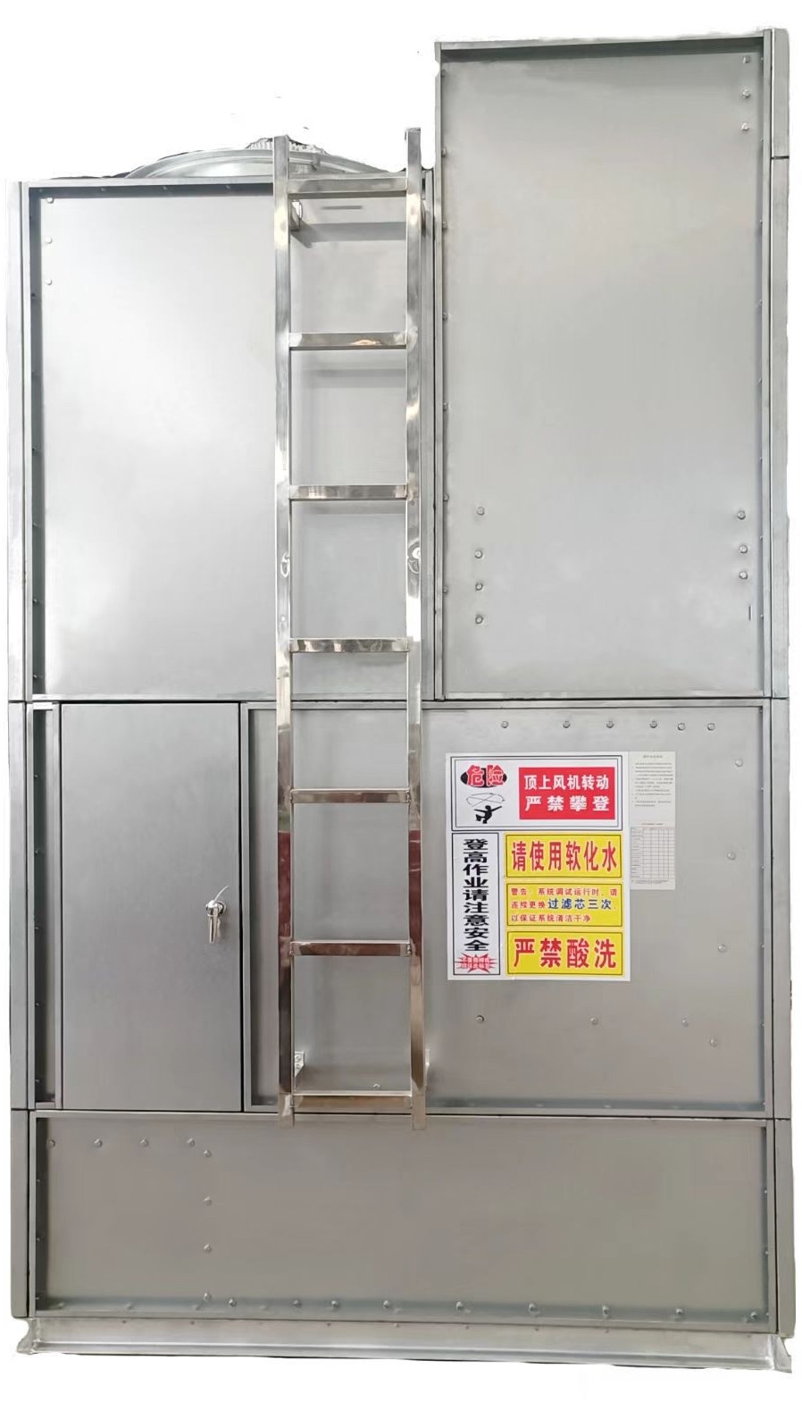 蒸发式冷凝器介绍