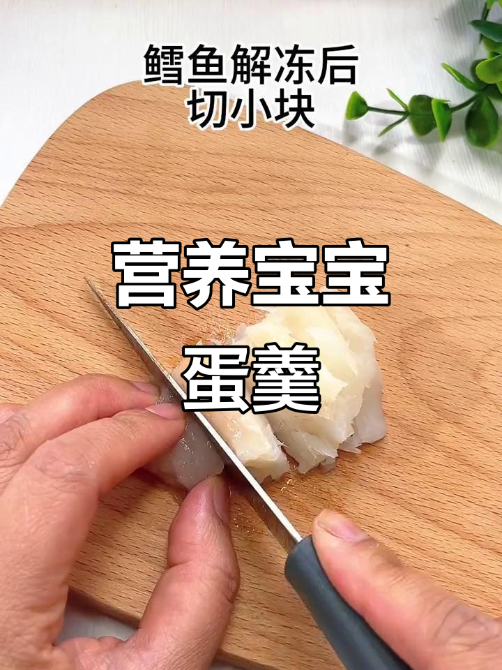宝宝蛋羹,鲜香嫩滑又营养满满