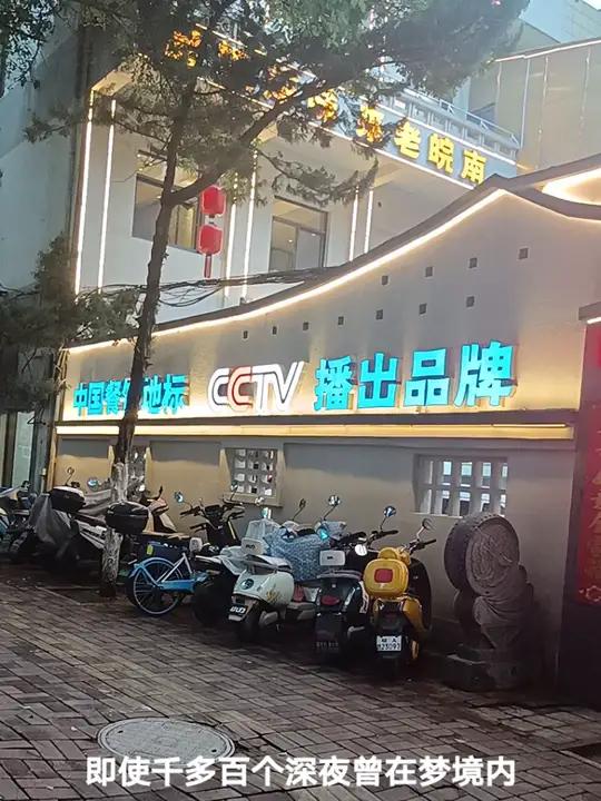 灶台方寸间,藏着匠心;山河万里处,寻得灵感。暂时离开,是为了更好地归来。带着对美食的热忱,