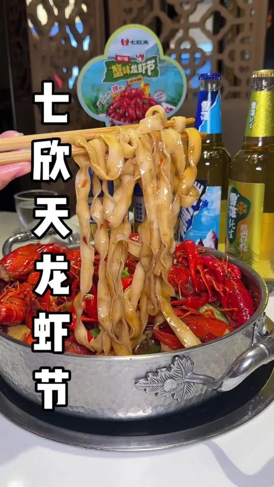 七欣天龙虾节,活动太给力了 蟹味小龙虾味道太赞了