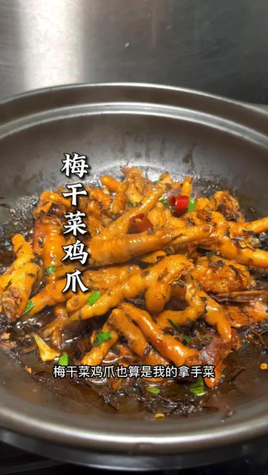 我的拿手菜每次都是光盘