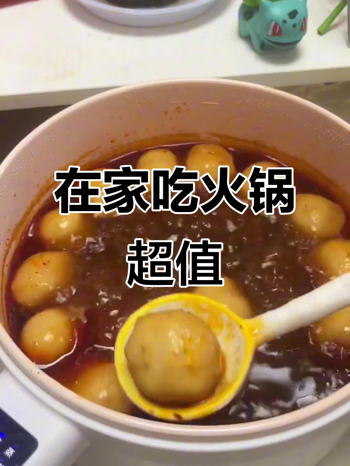 火锅店同款食材,在家吃更便宜!毛肚、丸子全都有