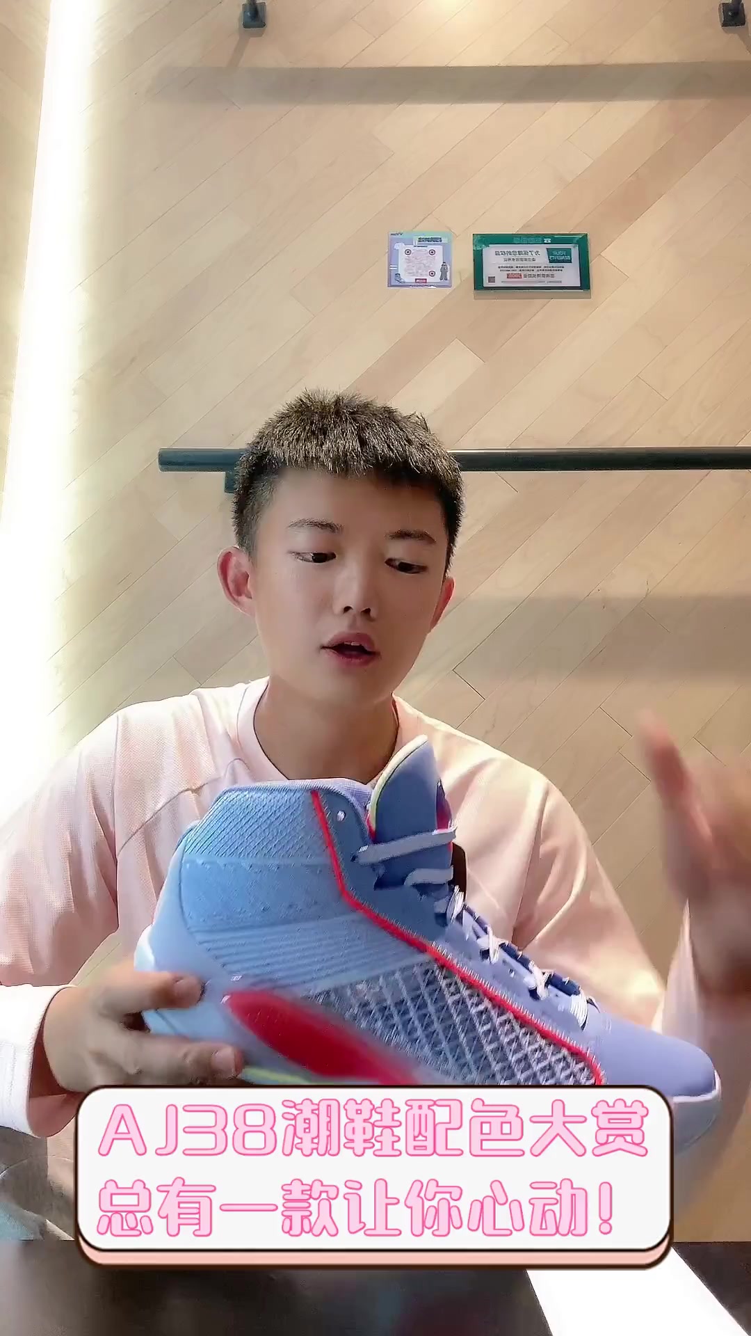 AJ38潮鞋配色大赏,总有一款让你心动!