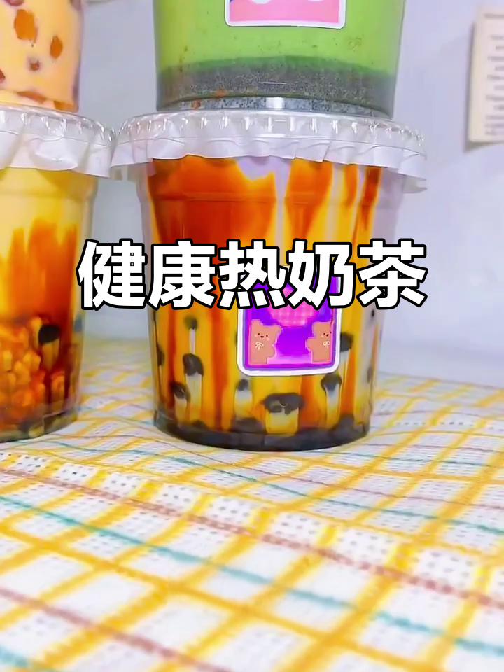 4款免煮热奶茶,健康又美味!