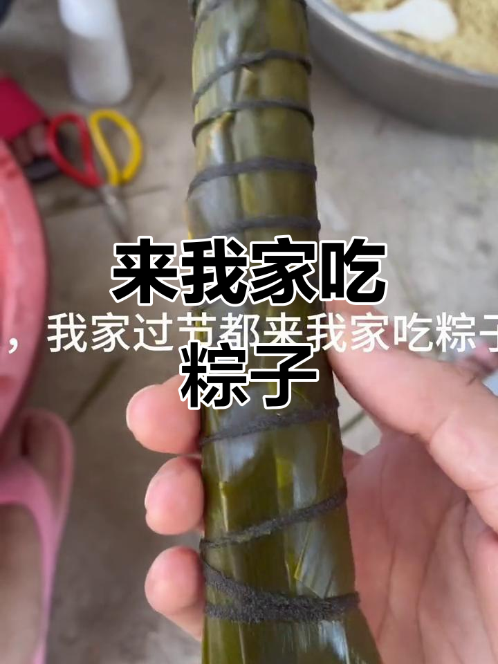 广西特产徽水粽,包粽子大作战!