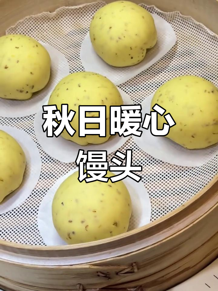 秋天来碗大黄米酒酿,桂花香气扑鼻,温暖又美味!