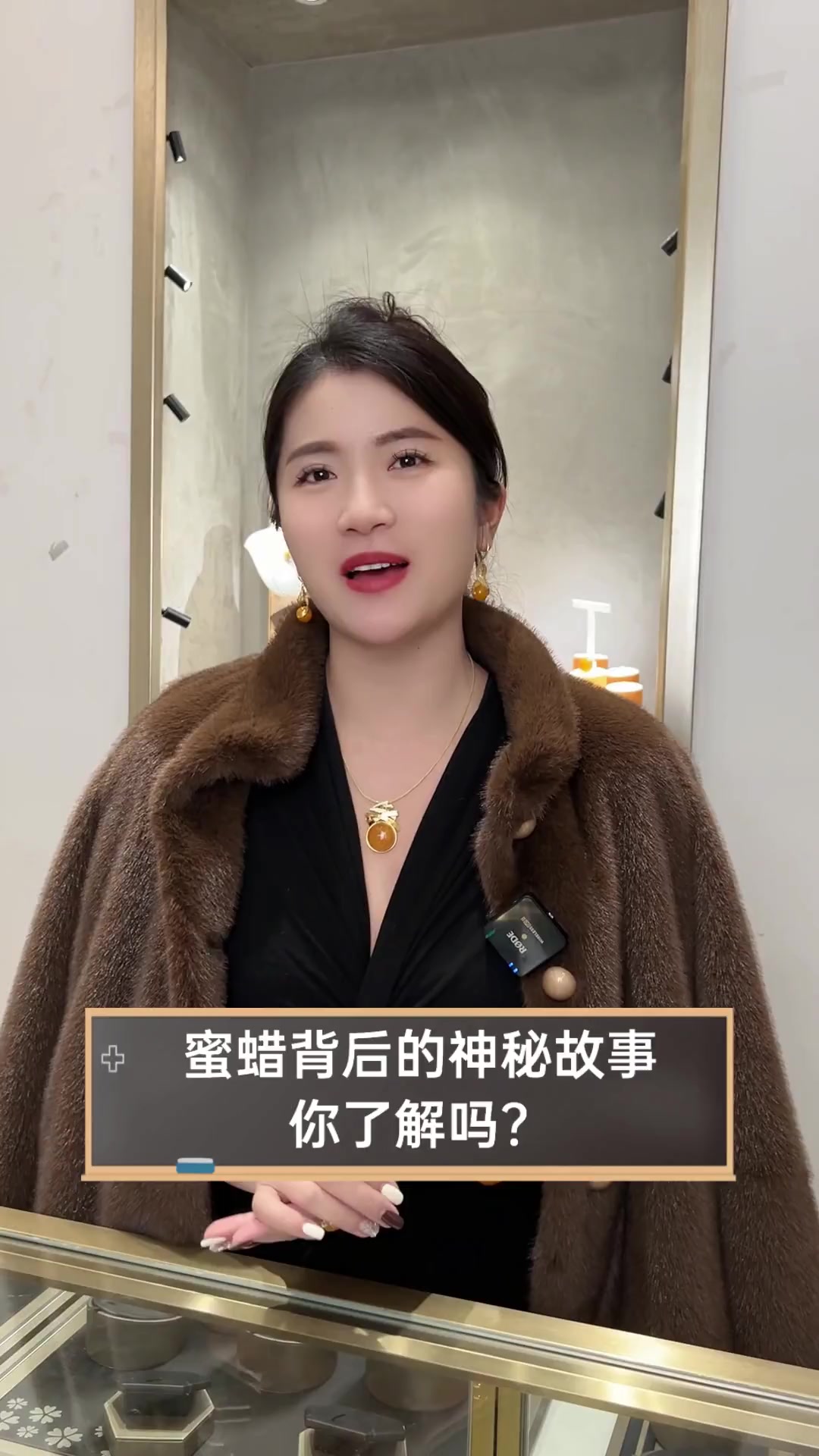 蜜蜡背后的神秘故事,你了解吗?