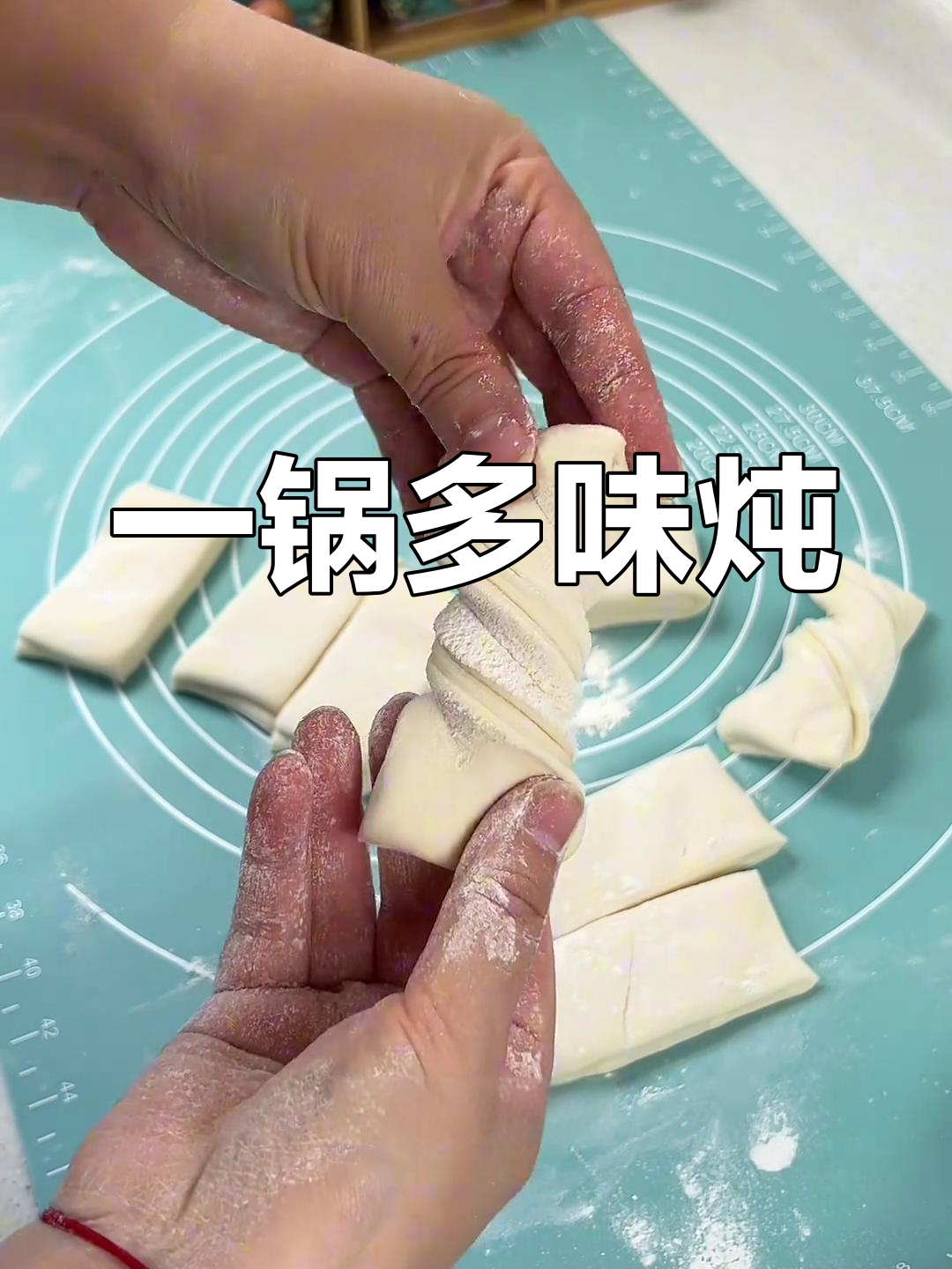 东北大锅炖,菜肉一锅出