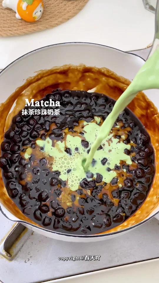 有手就会抹茶红糖珍珠奶茶奶香丝滑好喝