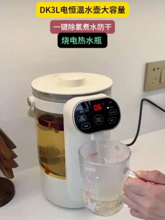 DK3L电恒温水壶大容量一键除氯煮水防干烧电热水瓶 烧水壶养生壶电热水壶y