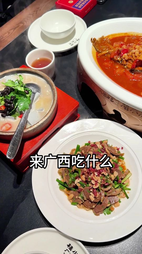 电子朋友来广西吃什么?推荐广西好菜给朋友们
