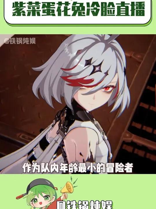 紫菜蛋花兔cos霜伶 我们大女人就是要玩这种角色才有力气讨生活!