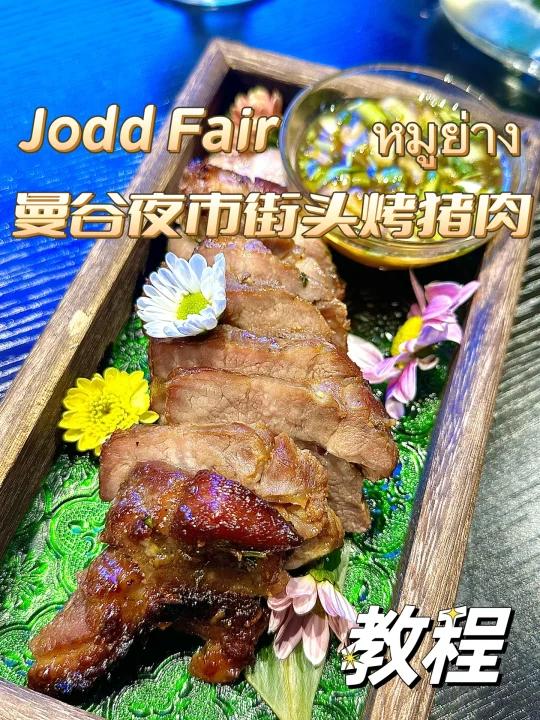 泰国夜市必备!街头烤猪肉肉食主义者满足