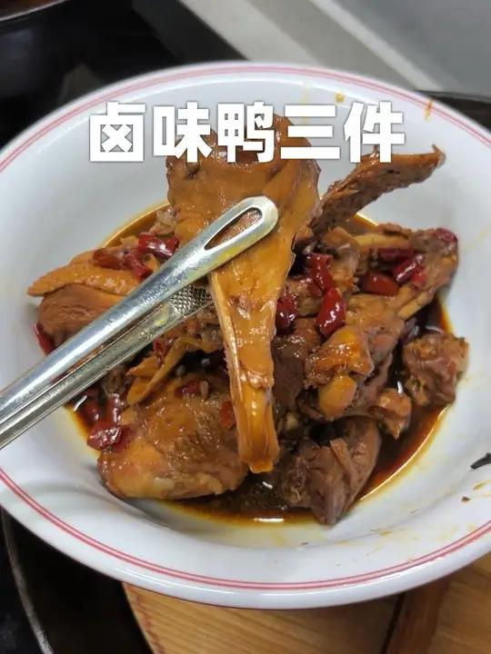 夜宵店的卤味鸭三件做法，在家轻松就能复刻