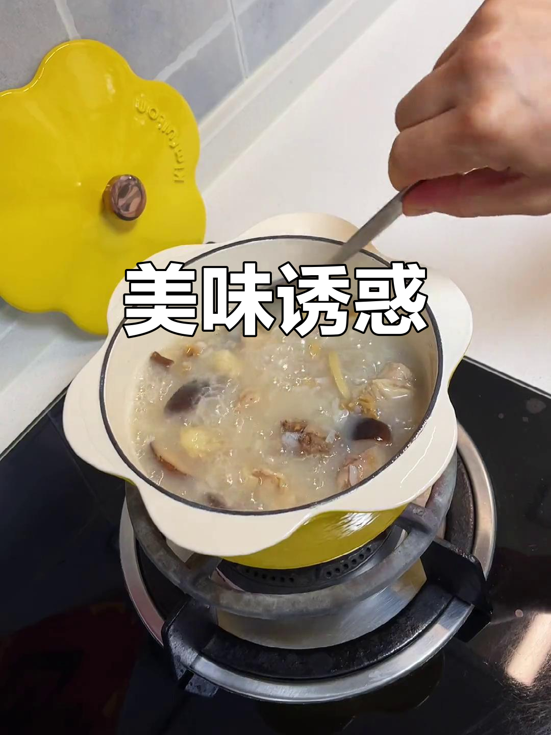 吃完这碗鲍鱼粥,真想立刻下楼吃个板面解馋!