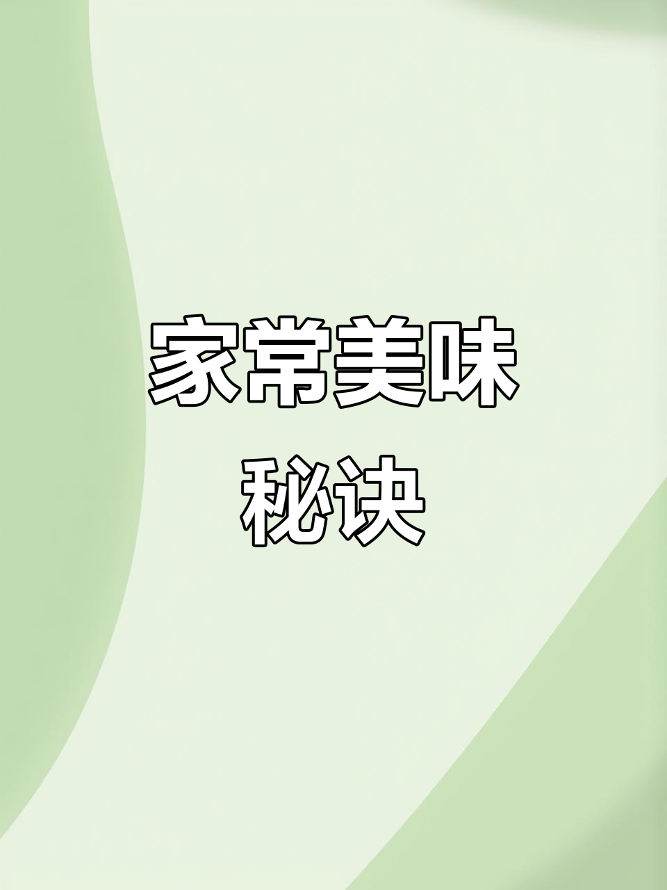 胡萝卜炖牛腩,软烂入味,家庭也能做出餐厅的味道!