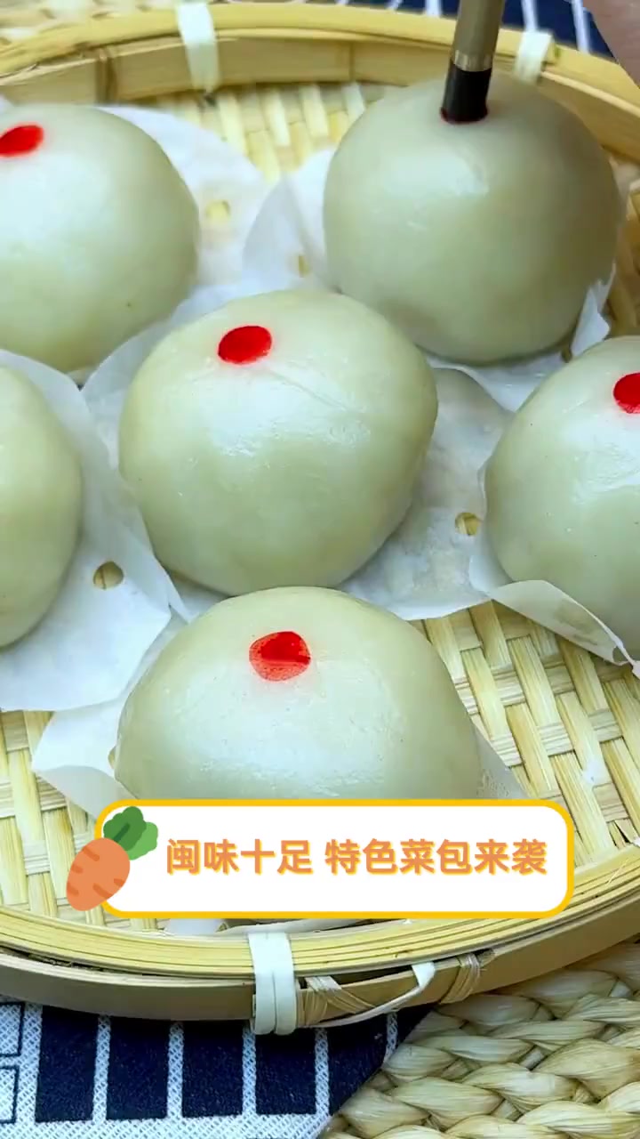 闽味十足,特色菜包来袭