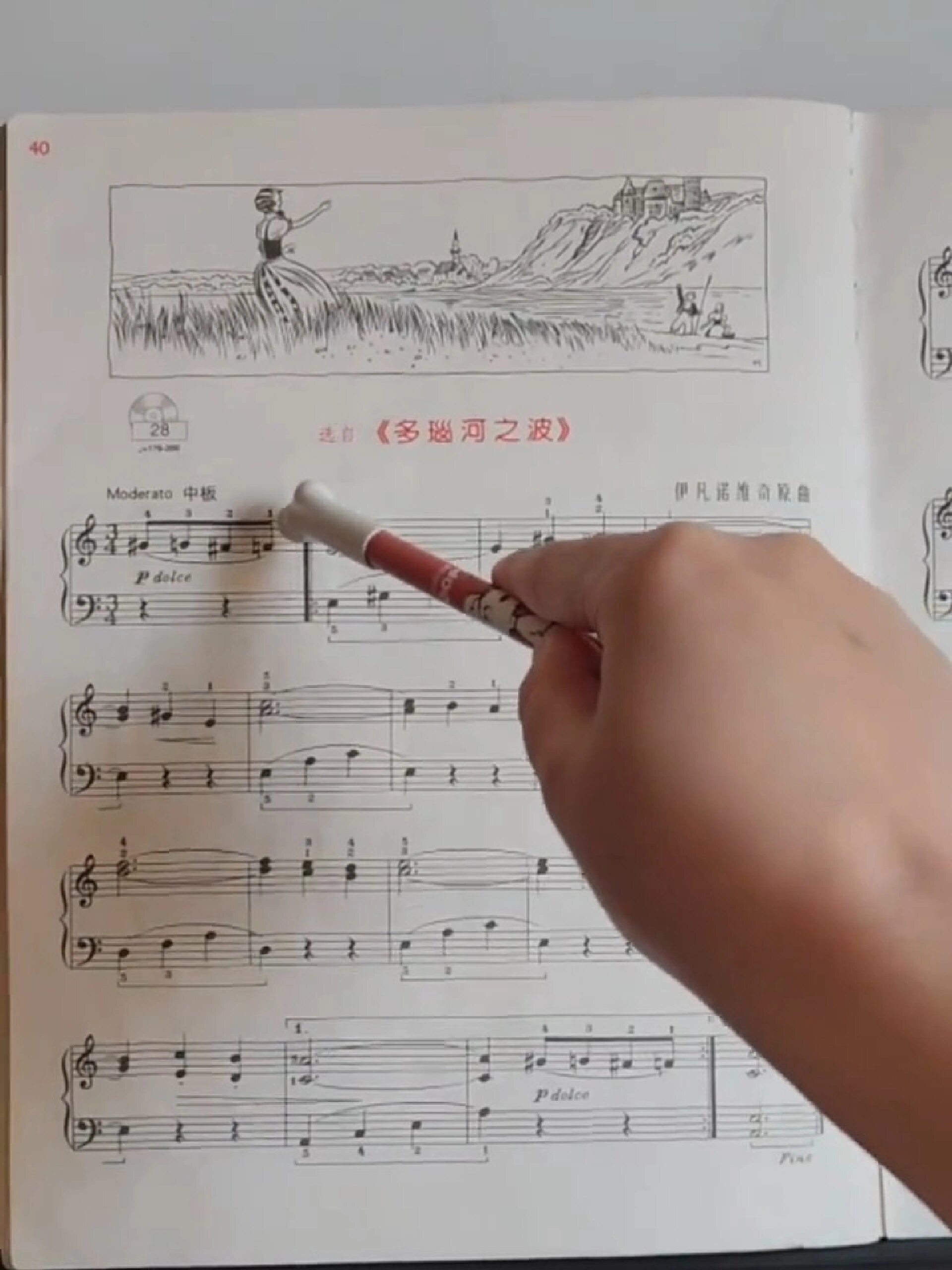 约翰汤普森简易钢琴教程5多瑙河之波