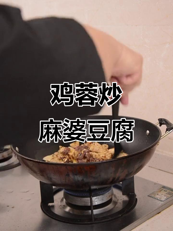 云南乌骨土鸡与麻婆豆腐的绝妙搭配，香气扑鼻！
