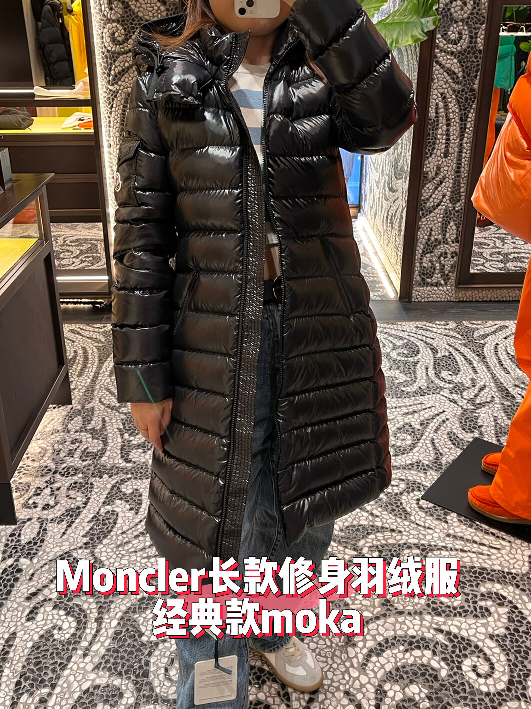Moncler蒙口经典长款修身羽绒服moka黑色2码