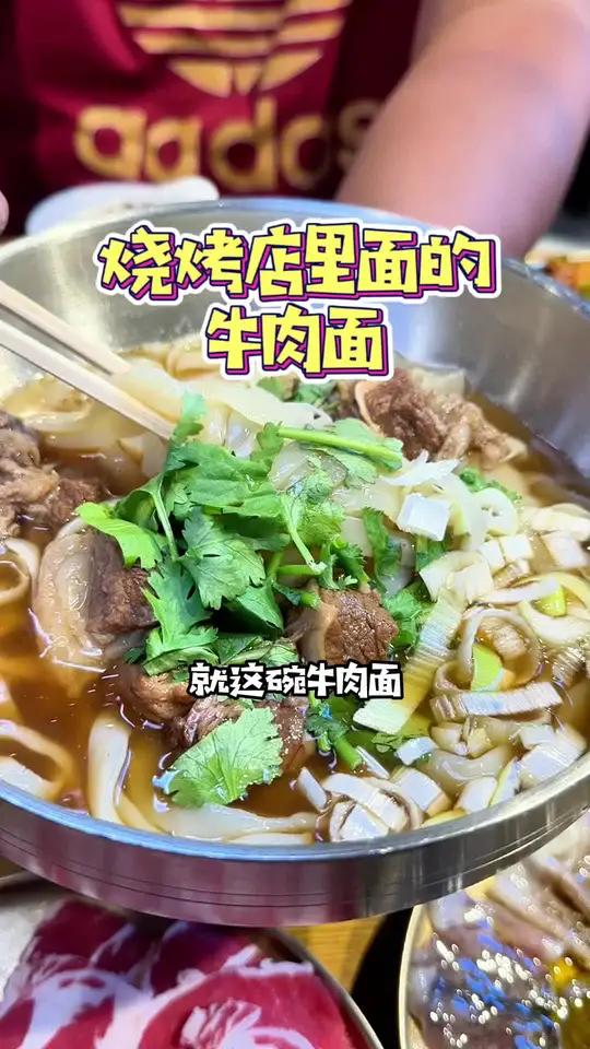 什么样的烤肉才算沈阳烤肉