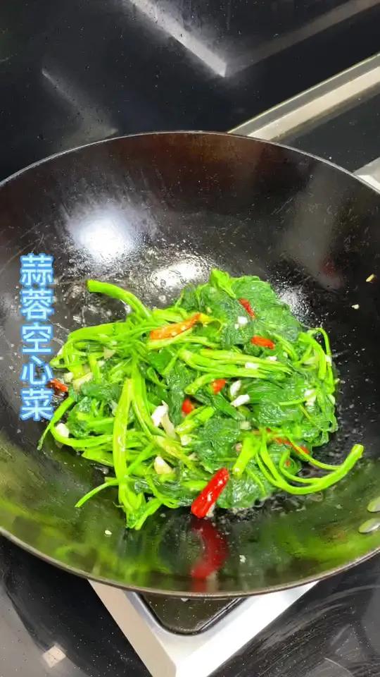 不要顶颈,炒空心菜蒜蓉要后面放#爆炒青菜做法 #空心菜#家常菜