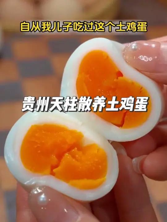 超市土鸡蛋一斤要20多，贵州散养20枚才26.99元还包邮