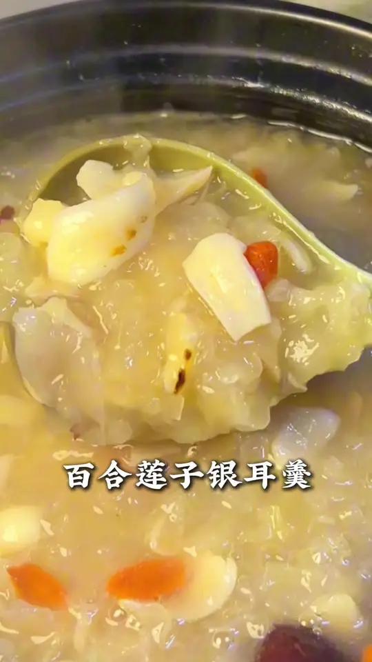 全家人都爱喝的百合莲子银耳羹 胶质满满，营养丰富，清甜软糯的口感，快去给你和家人也安排上吧