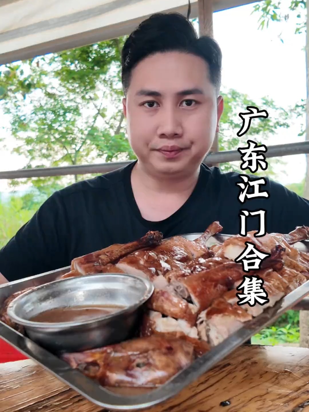 广东江门老店美食合集,90块一只的烧鹅你敢信?经济实惠又地道