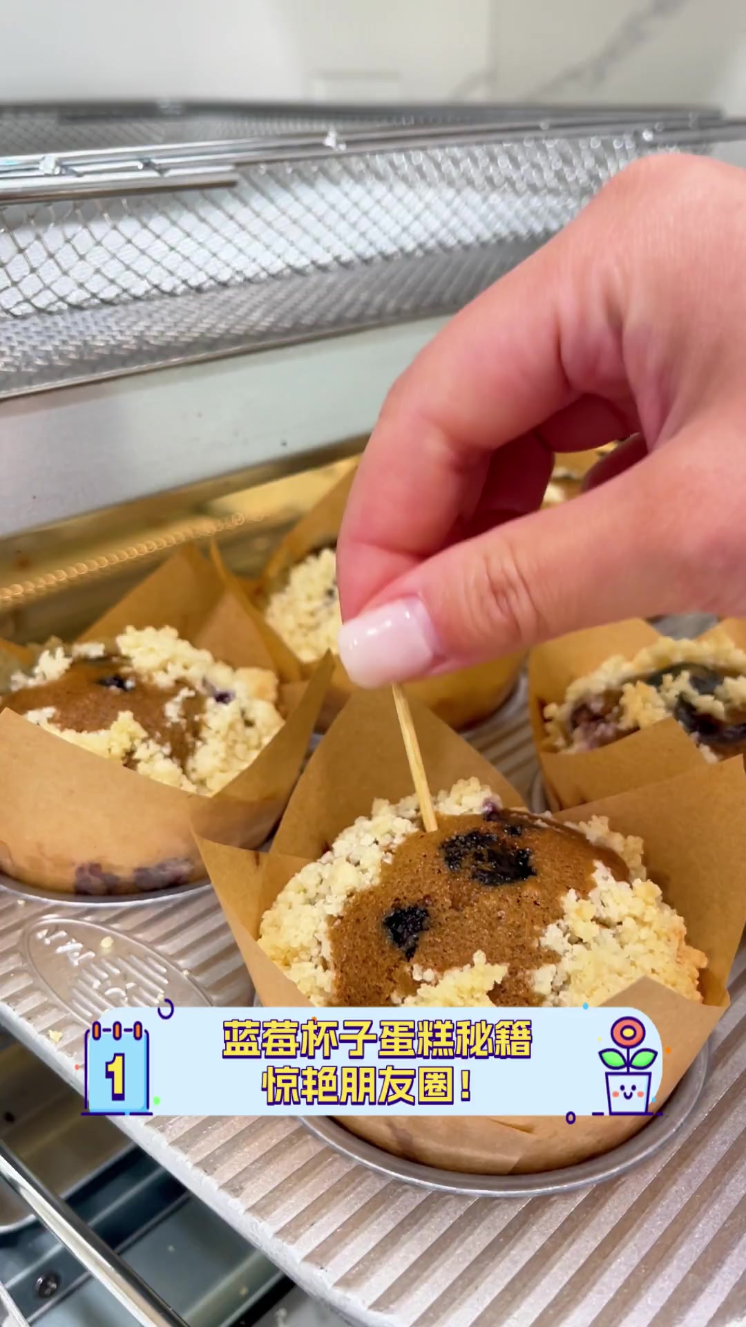 蓝莓杯子蛋糕秘籍,惊艳朋友圈!