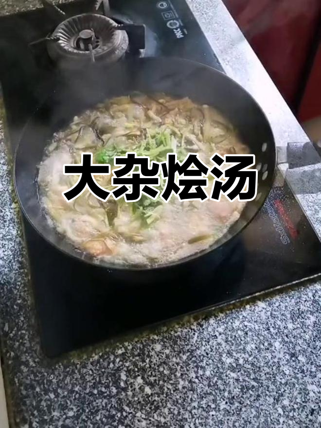 河南风味大杂烩汤,熬菜新做法