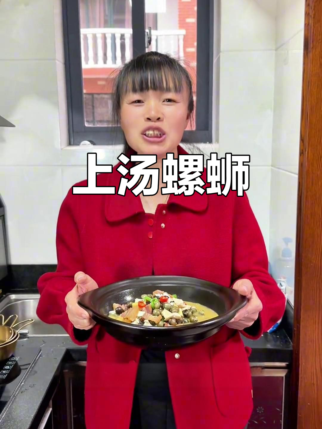 清明螺蛳汤,鲜美无比!试试这道上汤螺蛳粉