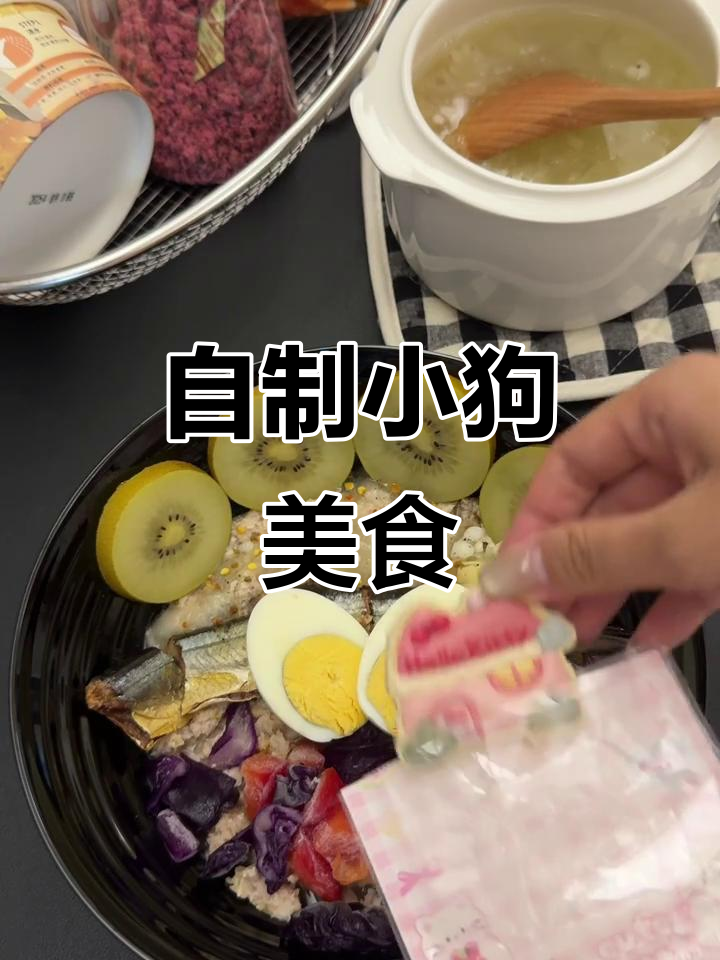 小狗版冬菇马蹄肉饼与银耳羹,自制美味来袭