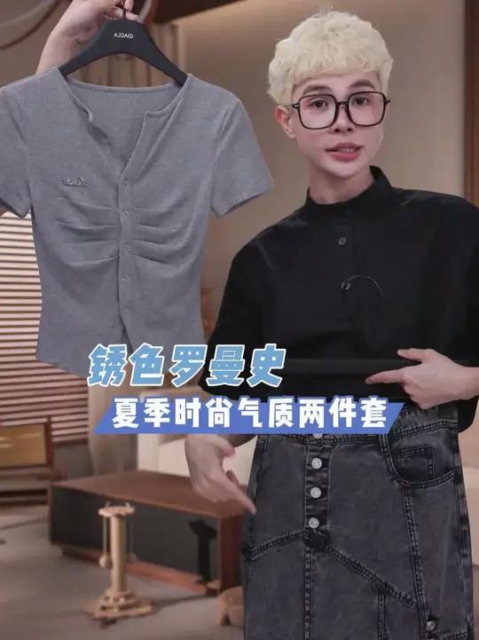 夏季新款时尚修身上衣搭配牛仔半裙两件套