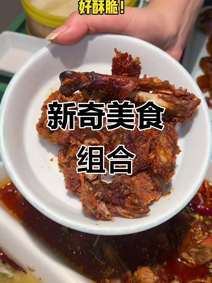 南昌新口味!烤鸭与火鸡面完美搭配,酸菜鱼也来凑热闹