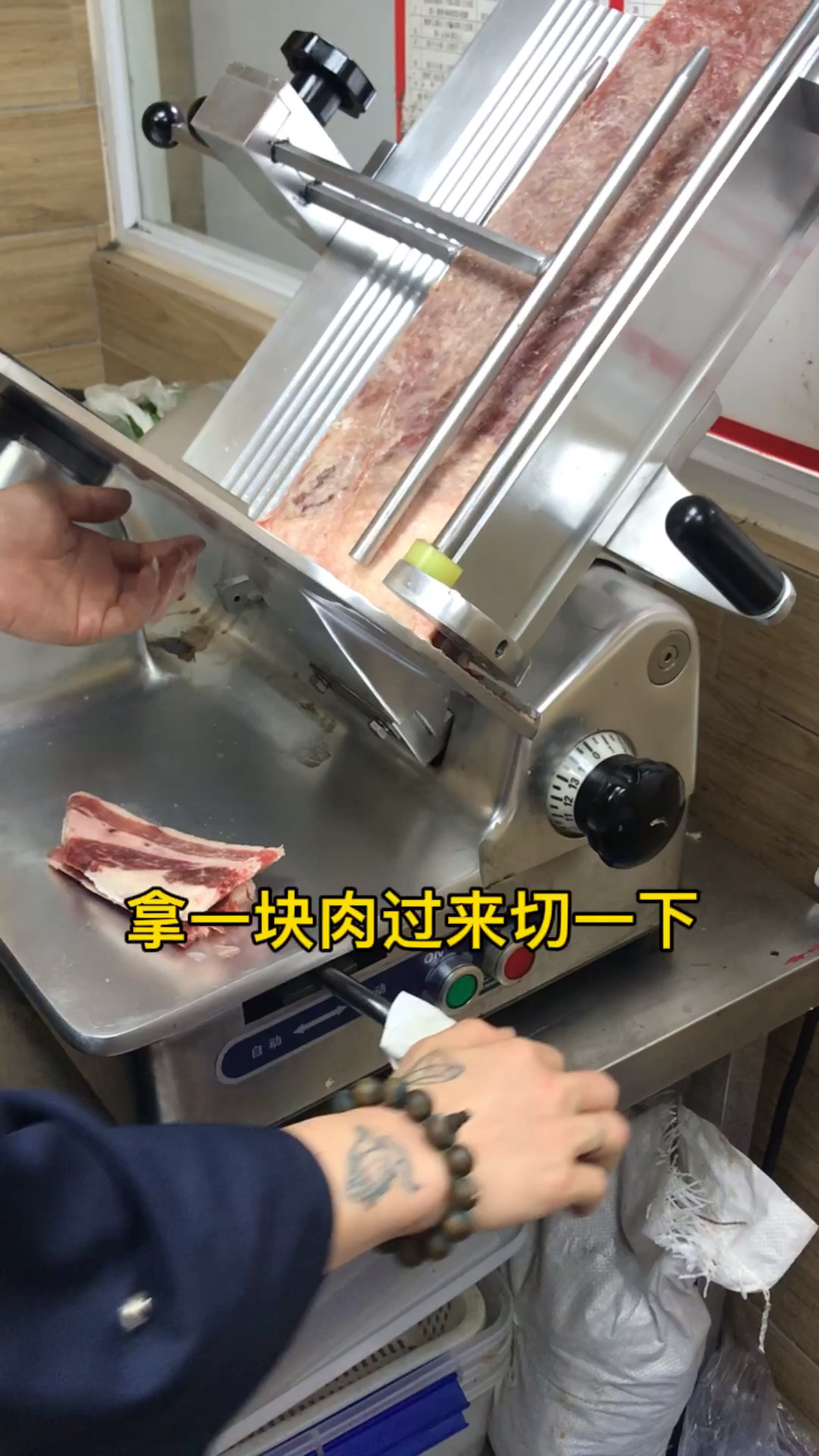 刨肉机切肉机切片机羊肉机维修天地人南常
