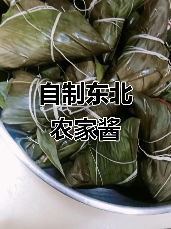 农家酱包肉馅,鸭蛋黄和干枣的独特做法