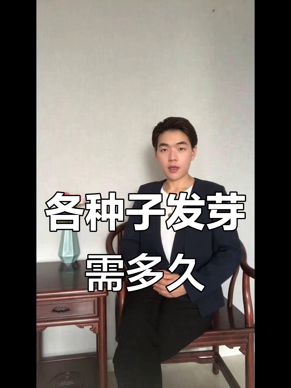 种子发芽时间大揭秘,不同蔬菜发芽周期全解析