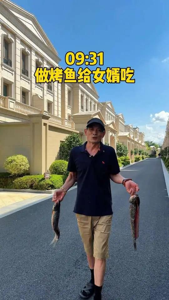 秋风十里,不如“鱼你在一起”!快乐很简单,周末给女婿做个烤鱼,大人小孩都爱吃,重要的是吃了