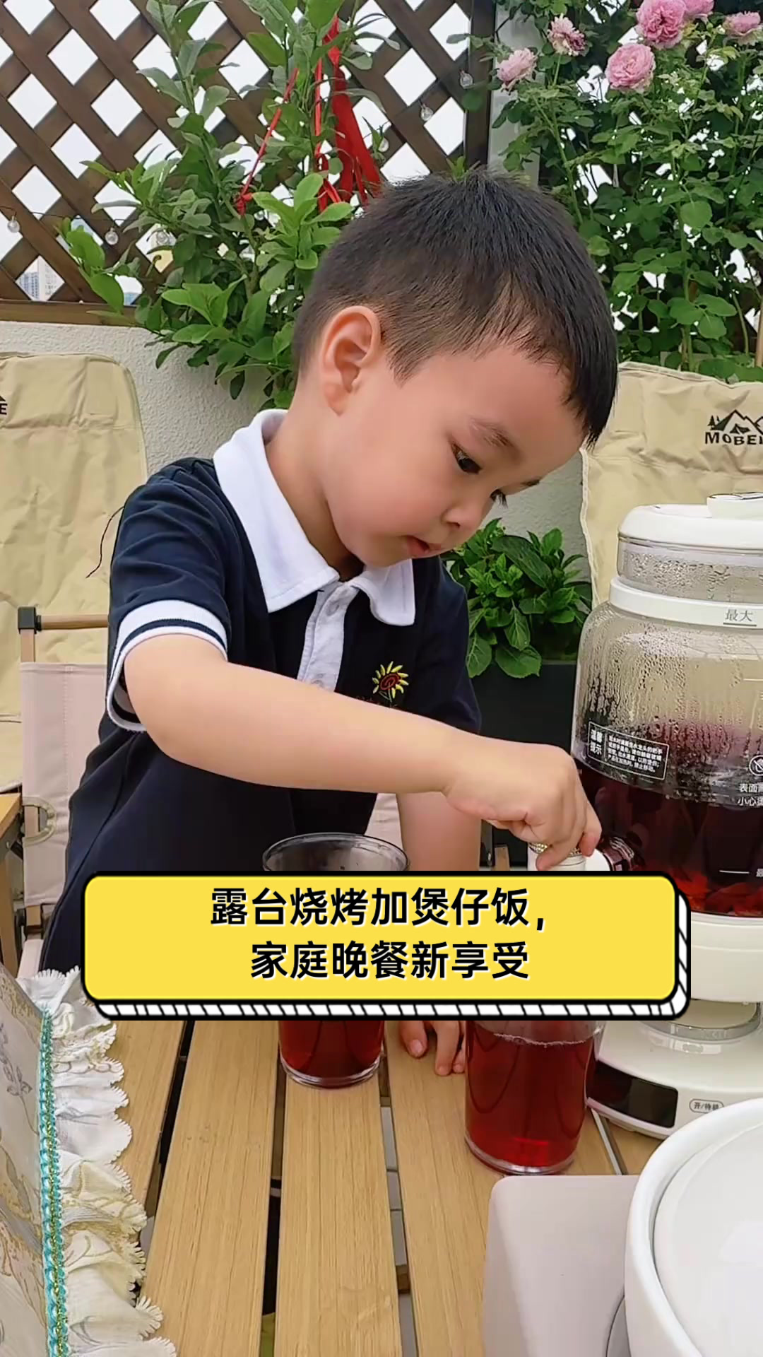露台烧烤加煲仔饭,家庭晚餐新享受