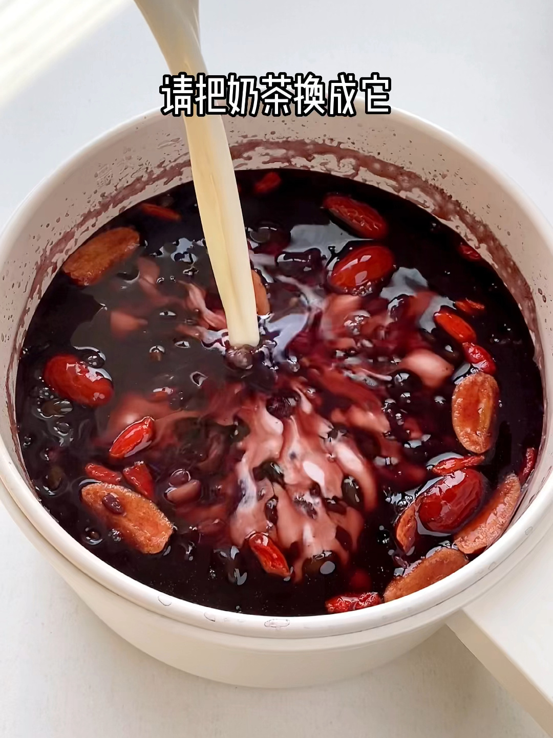 血糯米奶茶