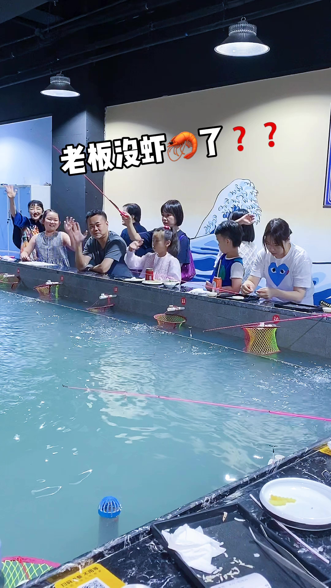 全西安首家可以边钓边吃的钓虾馆,周末安排