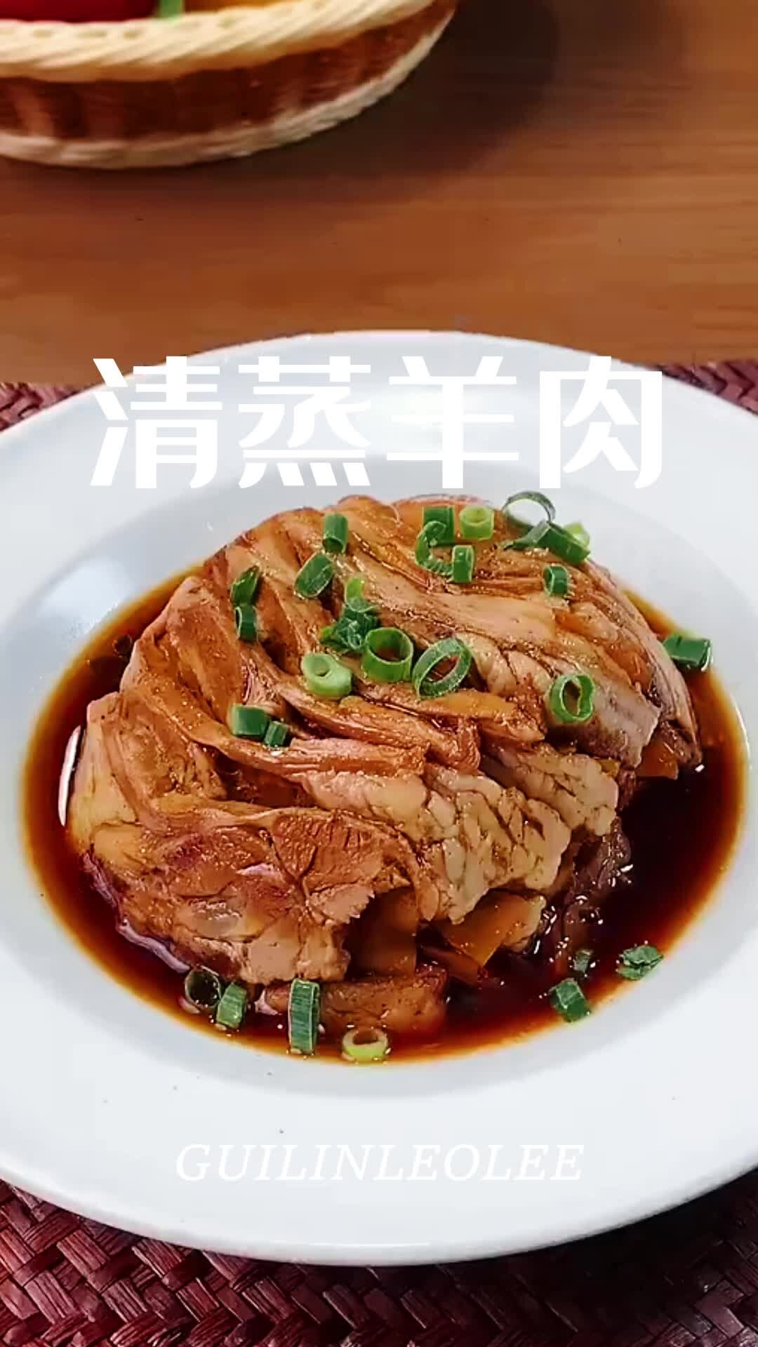 清蒸羊肉扣碗 陕北八碗回民吃胖了豆腐夹蒸