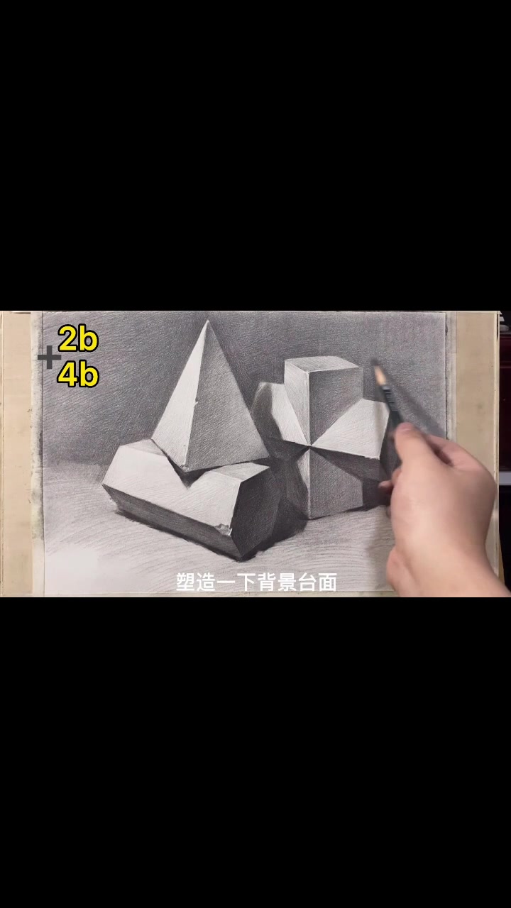 海豚知道 今天教大家一个素描画画初学者简单的观察物体方法