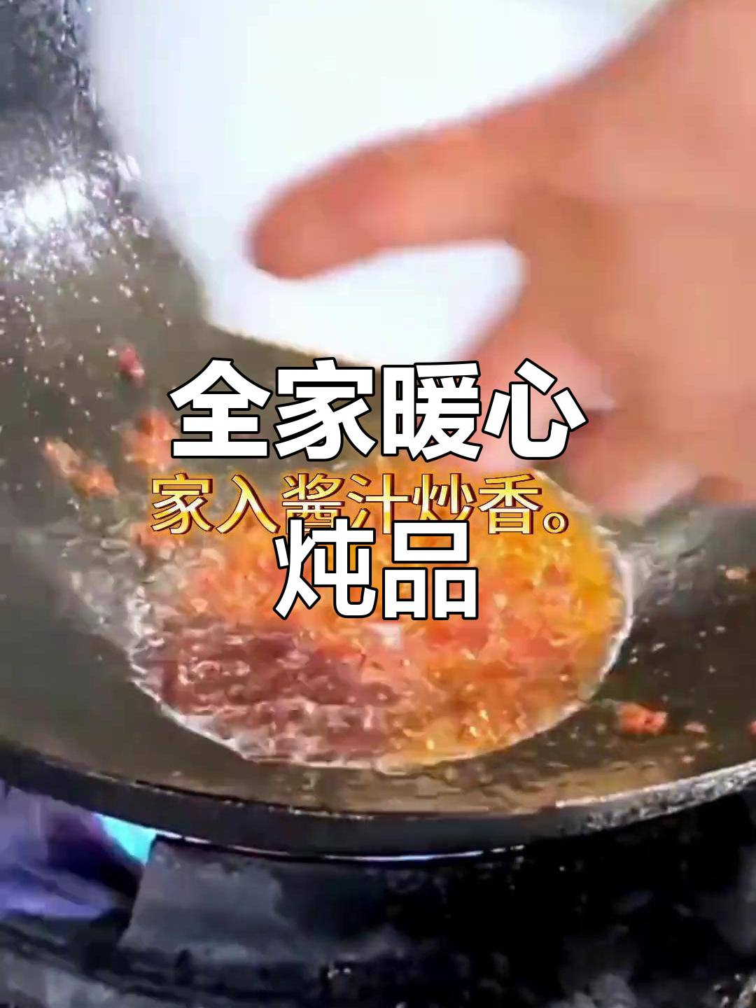 冬季必备美味,田鱼豆腐汤,老少皆宜,温暖全家