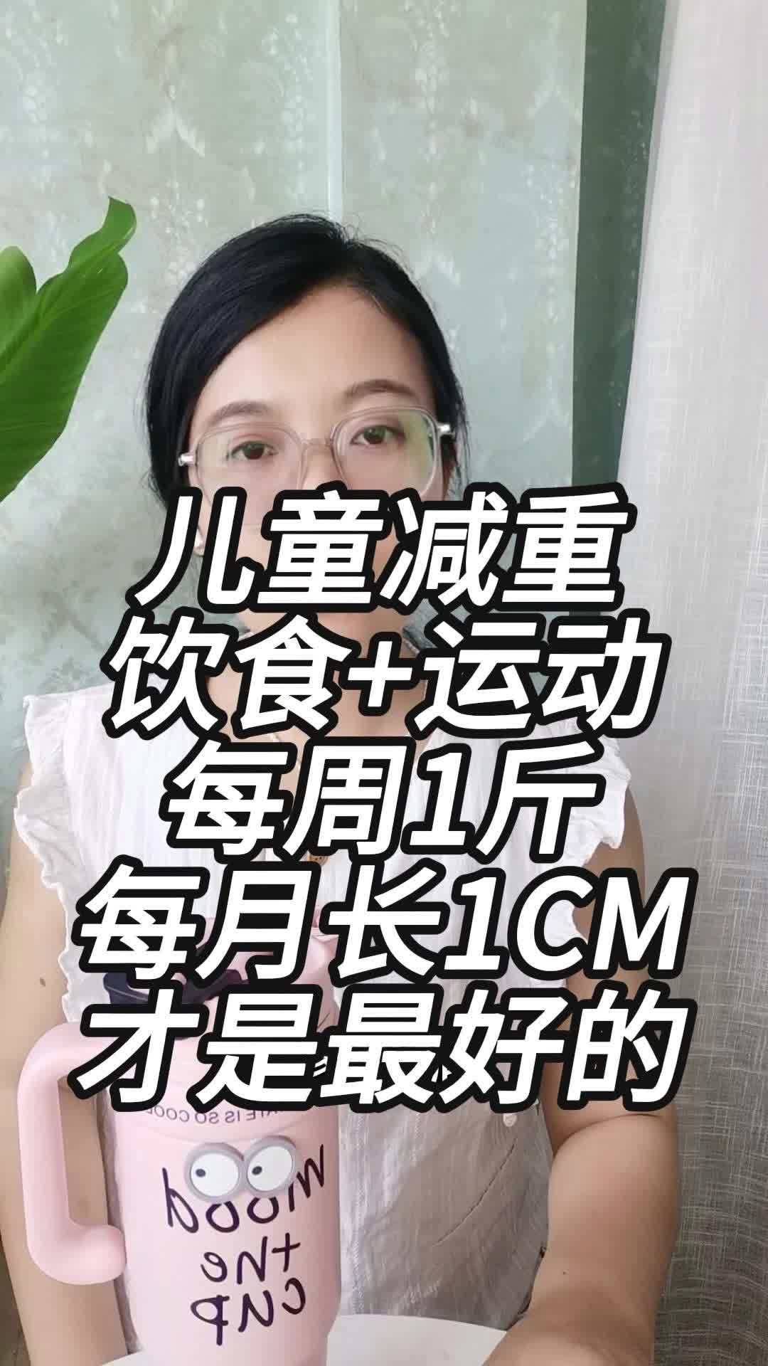 三餐吃饱,每周掉一斤,满意嘛 儿童肥胖的危害 怎么给小孩减肥 儿童肥胖怎么办 小孩子怎么合